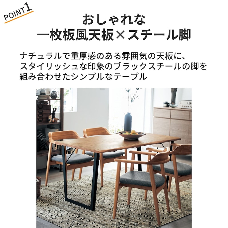 おすすめポイント