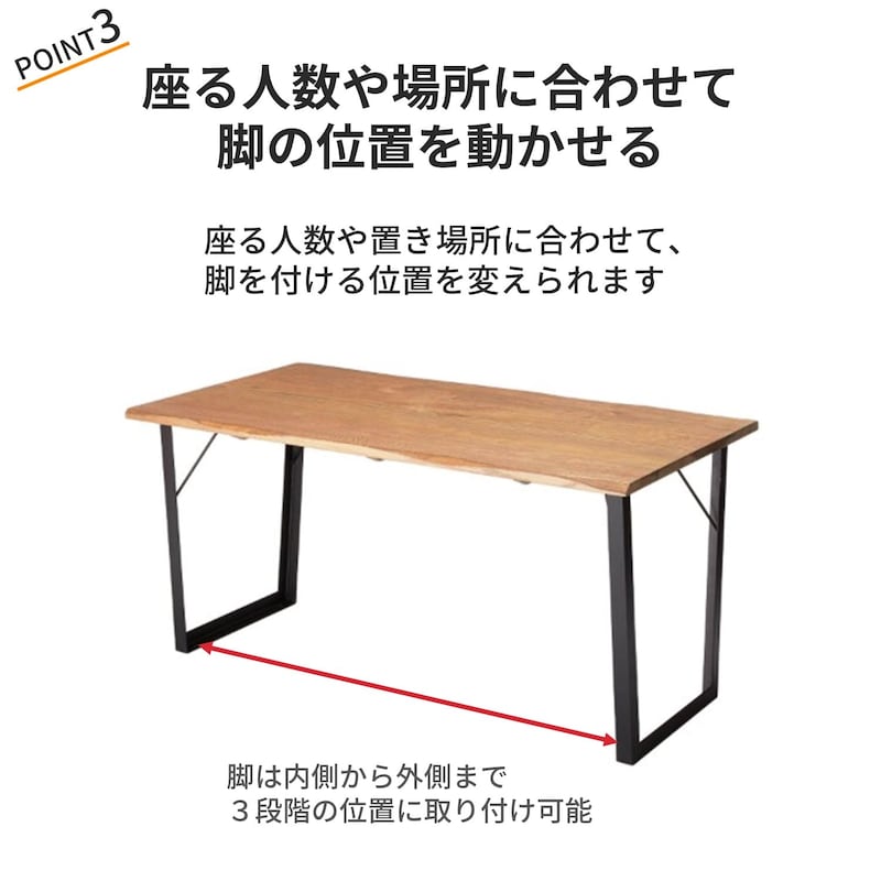 おすすめポイント