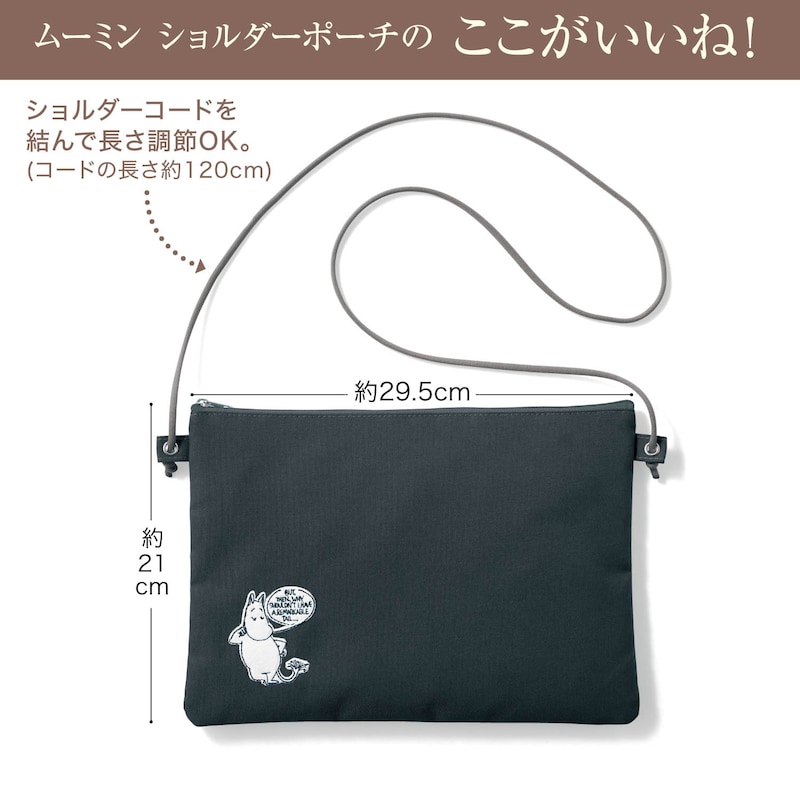 ※画像のカラーは完売です