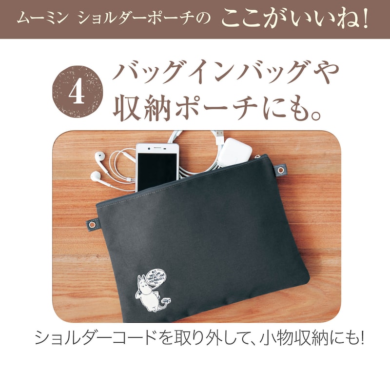 ※画像のカラーは完売です