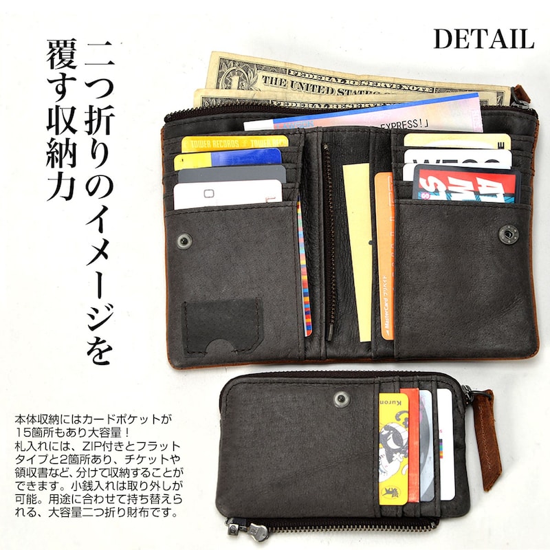 本革 二つ折りの常識を覆す収納力 ２ｗａｙ二つ折り財布 デバイス Device 通販のベルメゾンネット