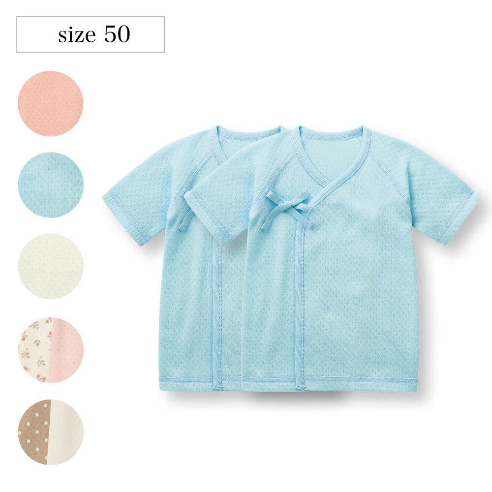 【ベルメゾン】あったかソフトキルト短肌着2枚セット 【ベビー服 新生児】
