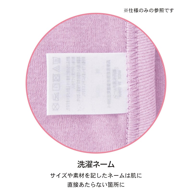 ※仕様のみ参照