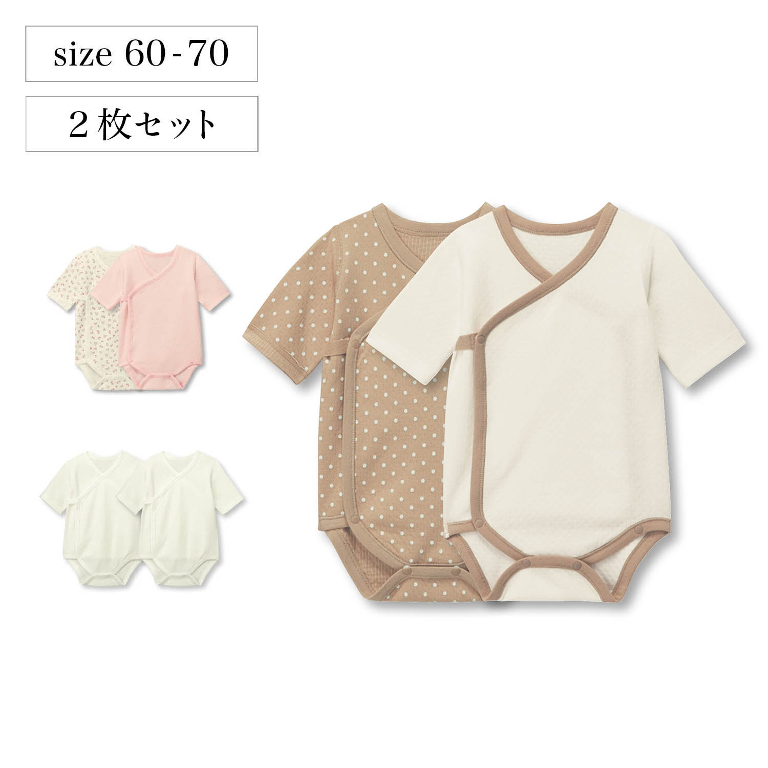 ベビー服 インナー 下着 パジャマの通販 通販のベルメゾンネット ベビー服 インナー 下着 パジャマの通販 通販のベルメゾンネット