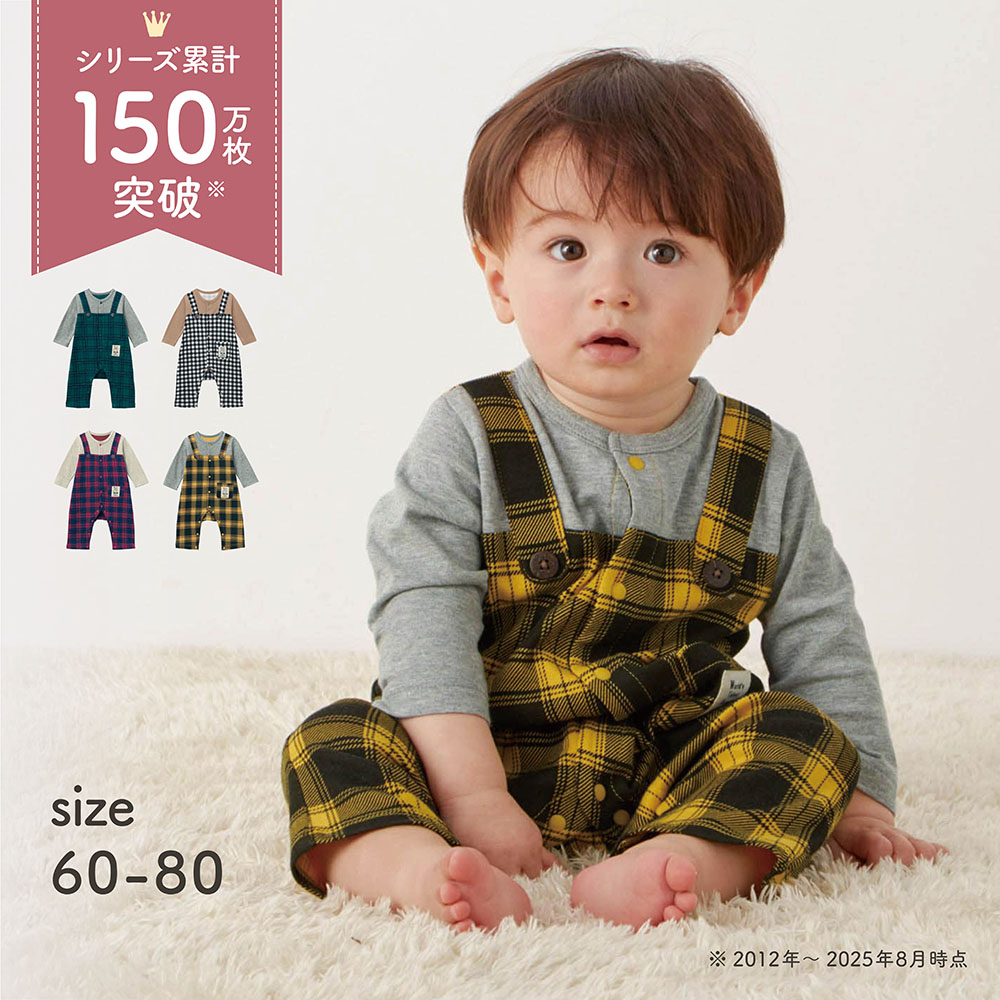ベビー服 男の子の通販 通販のベルメゾンネット ベビー服 男の子の通販 通販のベルメゾンネット