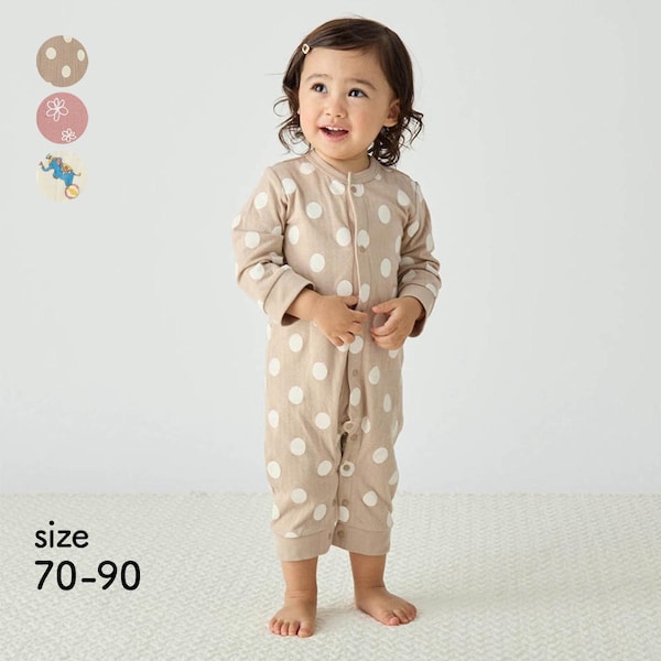 【ベルメゾン】ふっくら二重仕立て前開きカバーオールパジャマ 【ベビーパジャマ 長袖】