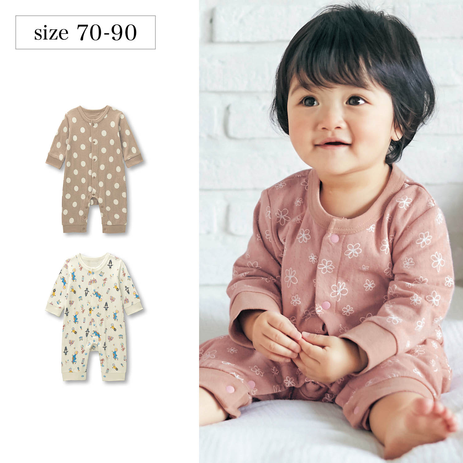 ふっくら二重仕立て前開きカバーオールパジャマ 通販のベルメゾンネット ふっくら二重仕立て前開きカバーオールパジャマ 通販のベルメゾンネット