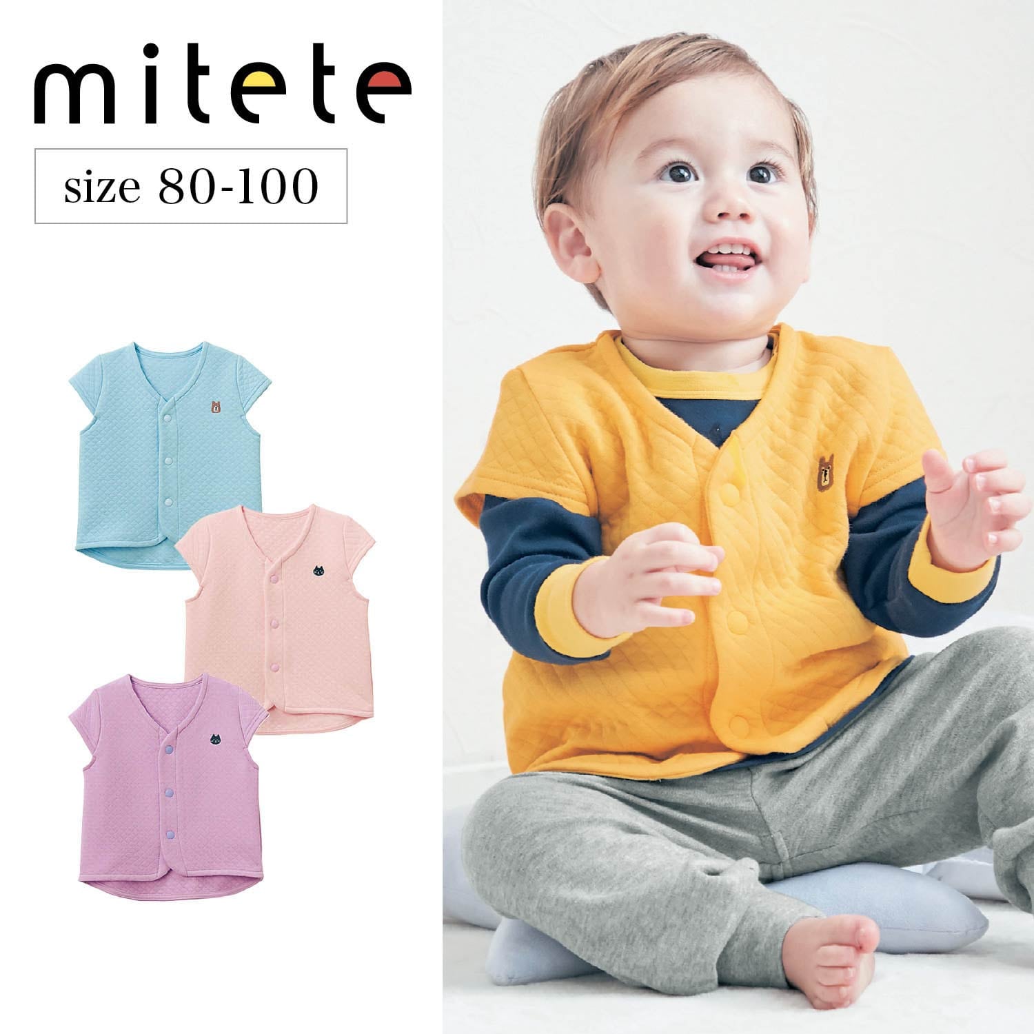 12%OFF！＜ベルメゾン＞マリンツーウェイミニオール 【ベビー服 新生児 長袖】