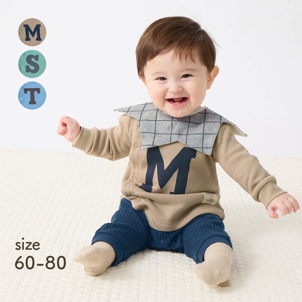 【ベルメゾン】イニシャルプリント前開きカエルロンパース 【ベビー服 長袖】