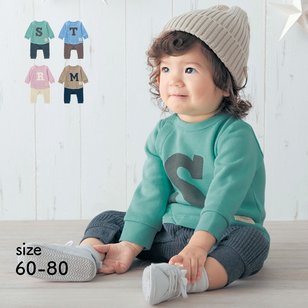 ベビー服 男の子の通販 通販のベルメゾンネット ベビー服 男の子の通販 通販のベルメゾンネット