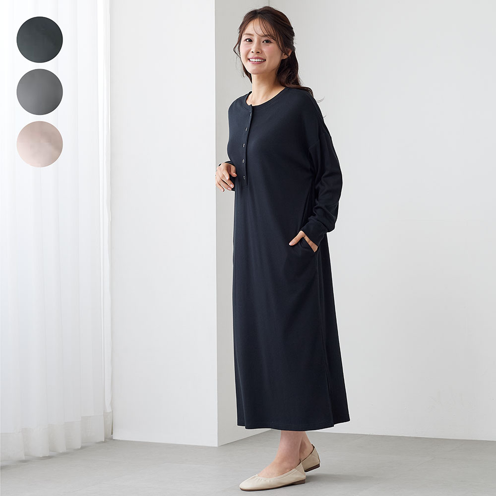 【ベルメゾン】授乳に便利!産後サイズカットソーワンピース 【長袖】