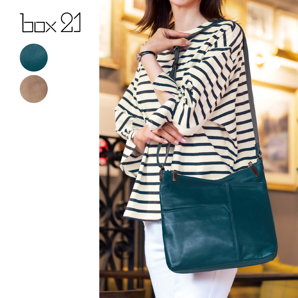 【ボックス21/box21】本革ダブルファスナーショルダーバッグ[日本製]【多収納】