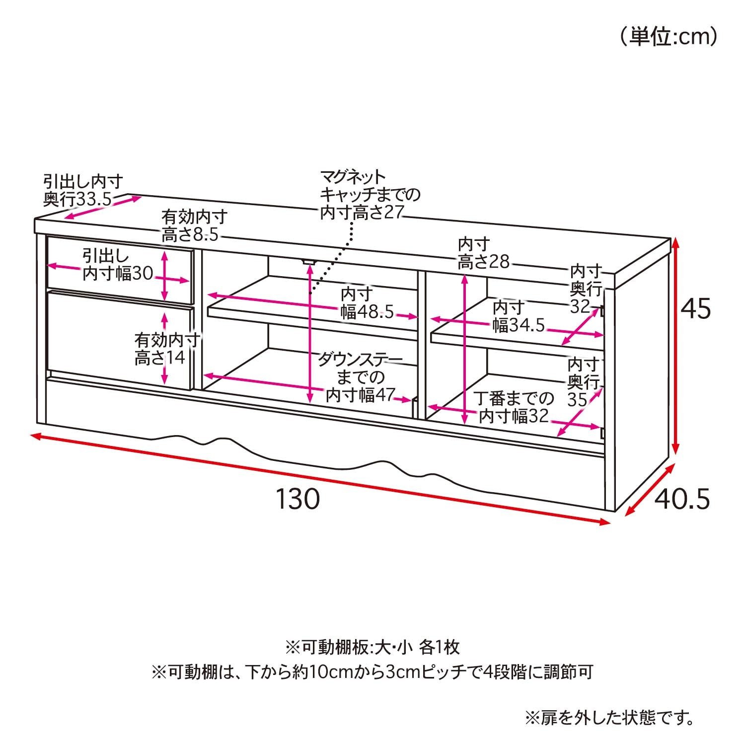 カントリー調テレビ台「ミッキーモチーフ」（ディズニー リビング