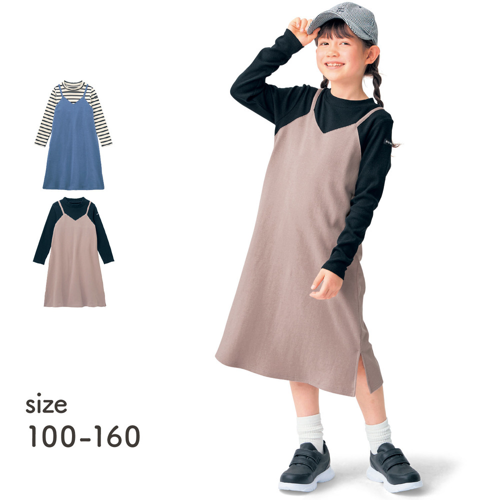 【ジータ/GITA】キャミレイヤード風ハイネックワンピース 【子供服】