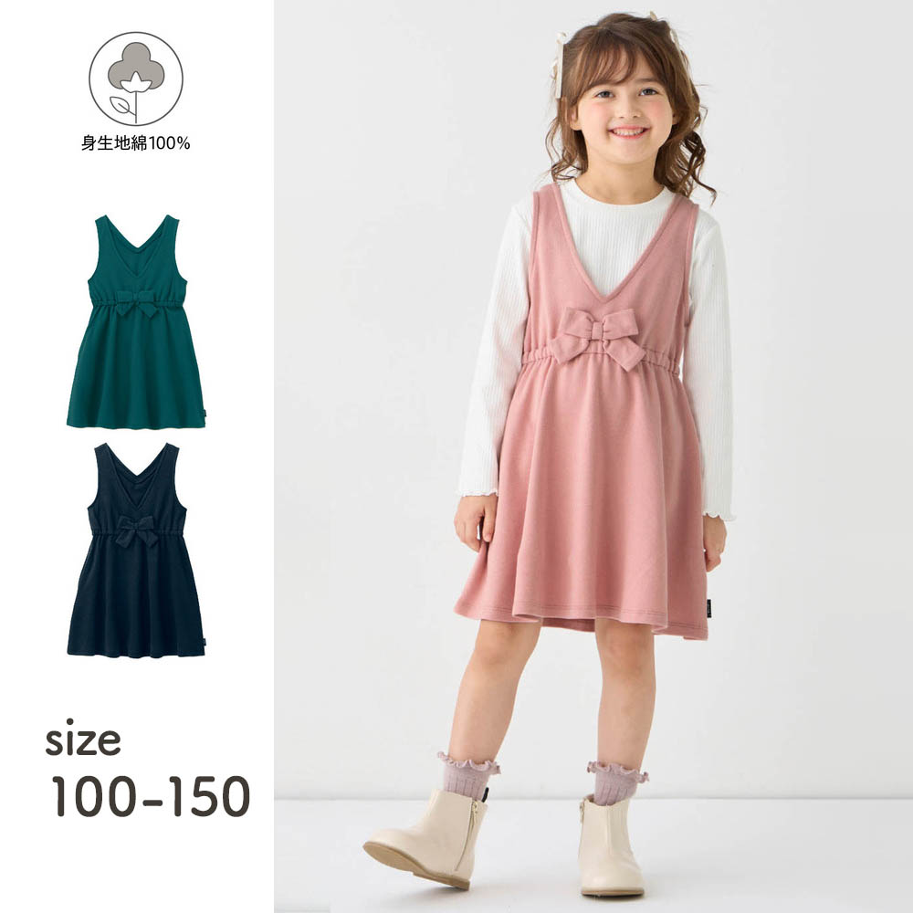 【ジータ/GITA】ウエストリボン付きジャンパースカート 【子供服】 【ジータ/GITA】ウエストリボン付きジャンパースカート 【子供服】
