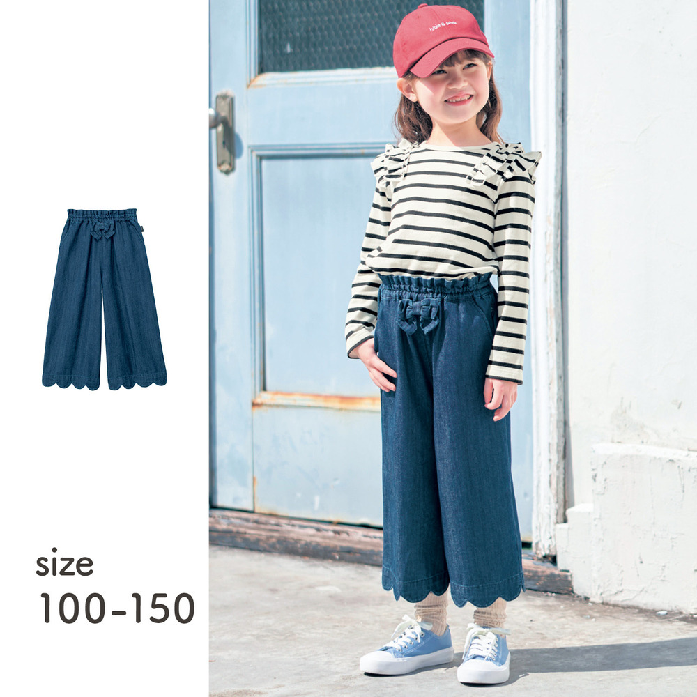 【ジータ/GITA】ウエストリボン裾スカラップロングパンツ 【子供ズボン】 【ジータ/GITA】ウエストリボン裾スカラップロングパンツ 【子供ズボン】