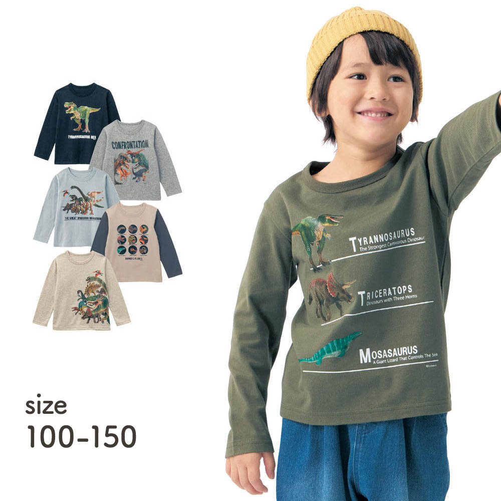 【シュライヒ/Schleich】リアル恐竜プリント長袖Tシャツ /シュライヒ 【子供服】 【シュライヒ/Schleich】リアル恐竜プリント長袖Tシャツ /シュライヒ 【子供服】