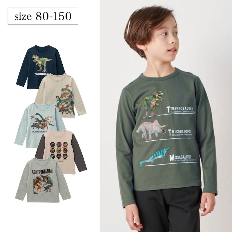 恐竜柄ロンTシャツ110