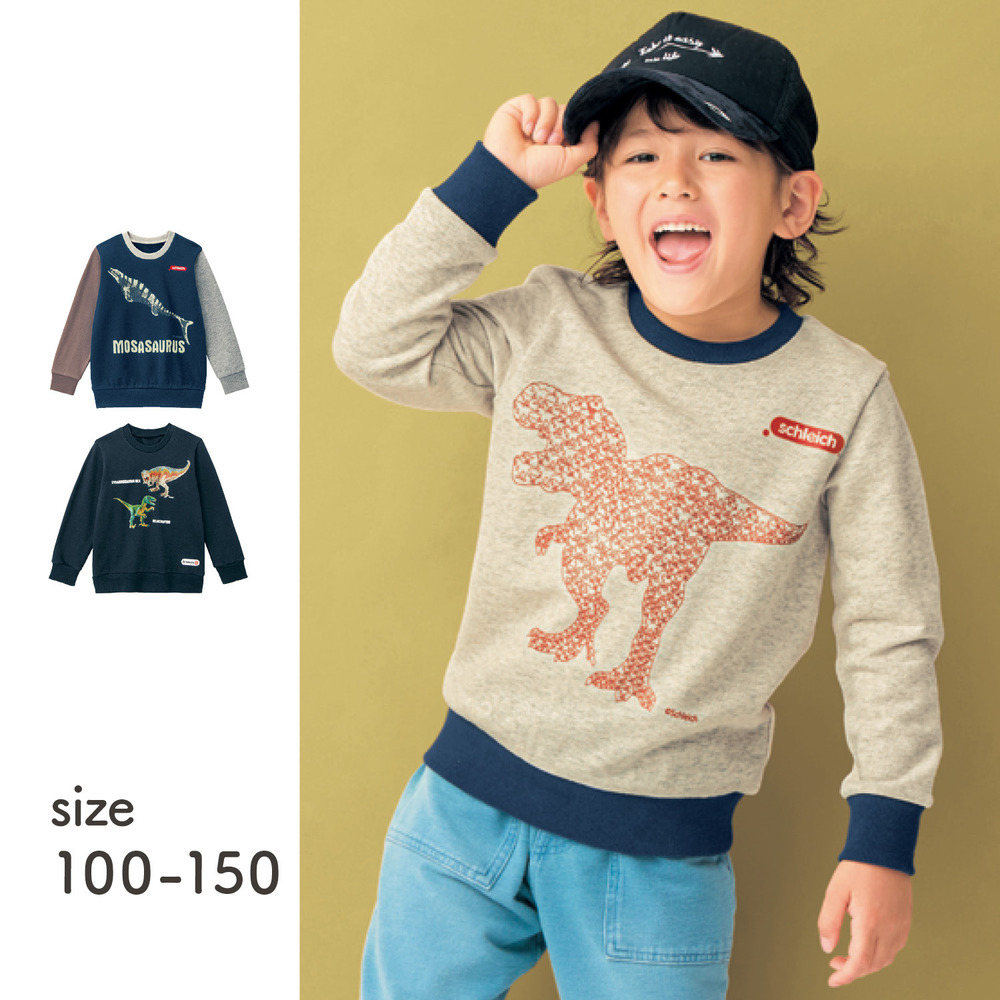 【シュライヒ/Schleich】リアル恐竜プリントスウェットシャツ /シュライヒ 【子供服】 【シュライヒ/Schleich】リアル恐竜プリントスウェットシャツ /シュライヒ 【子供服】