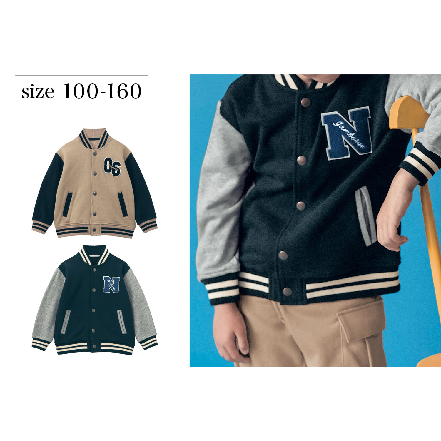 160 子供服 男の子の通販 通販のベルメゾンネット 160 子供服 男の子の通販 通販のベルメゾンネット