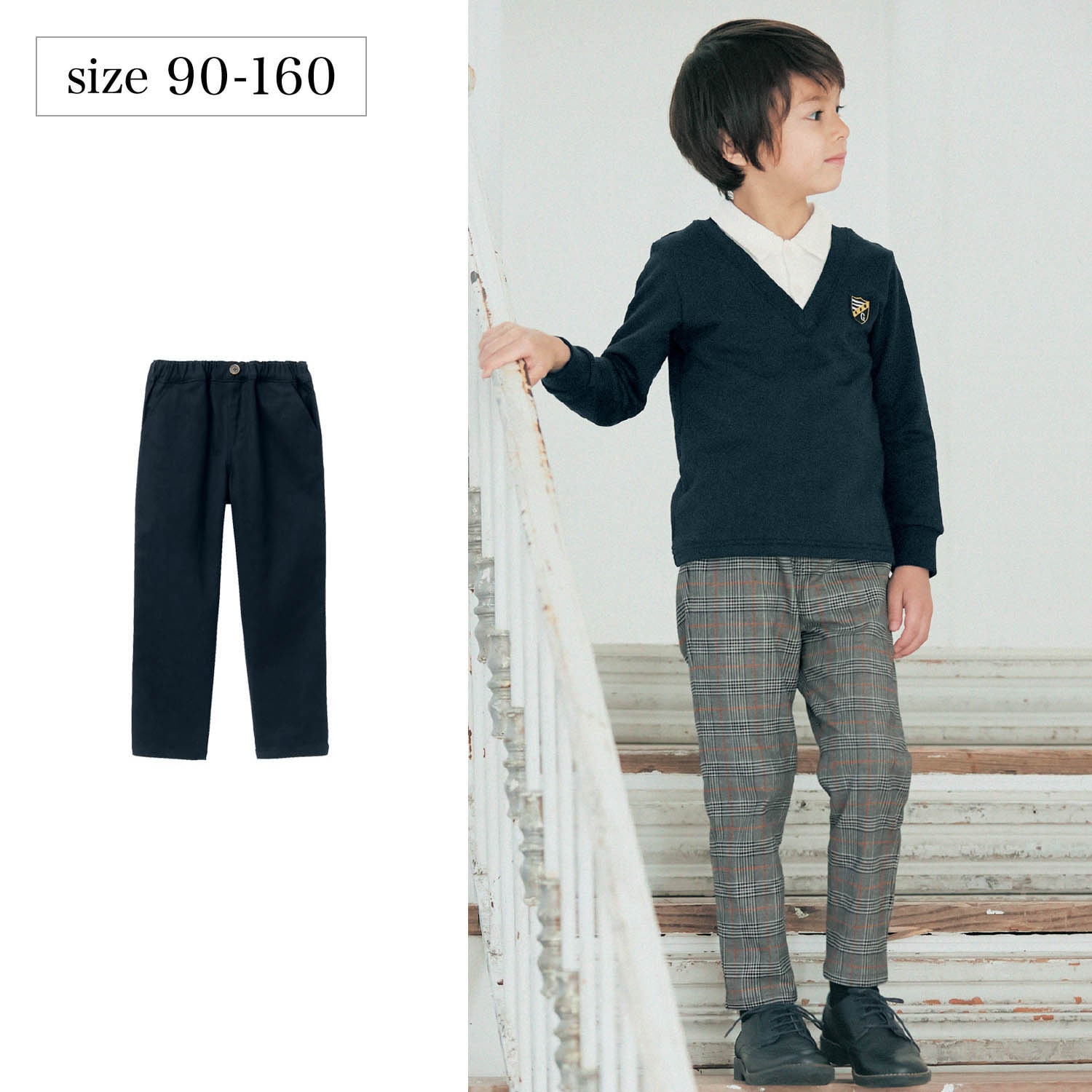 ストレッチロングパンツ【子供服　フォーマル】【男の子】の通販｜ベルメゾン(ジータ/GITA)｜通販のベルメゾンネット