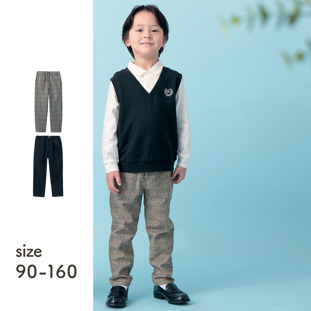 【ジータ/GITA】ストレッチロングパンツ 【子供ズボン フォーマル】