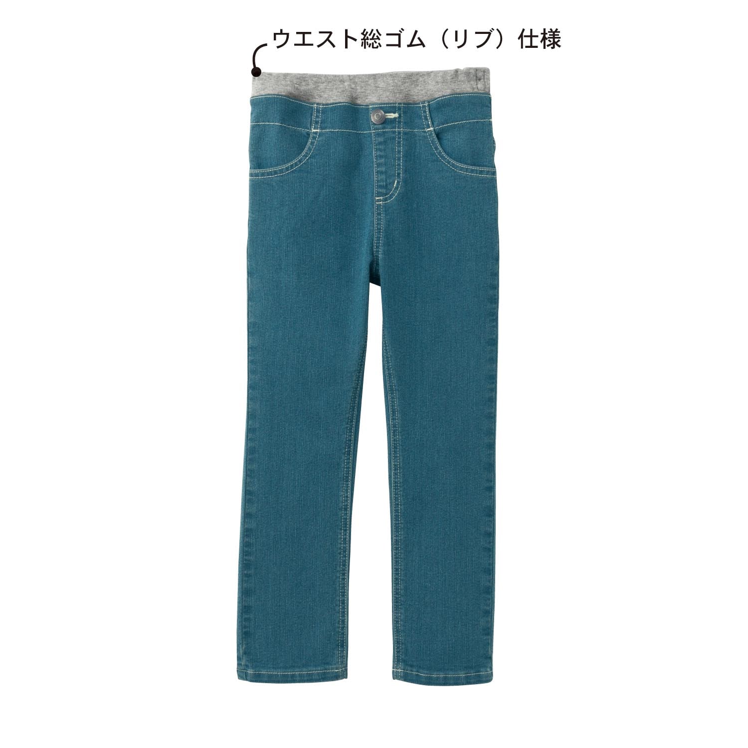 新品＊タグ付き ウエストリブスリムデニムパンツ - デニム/ジーンズ