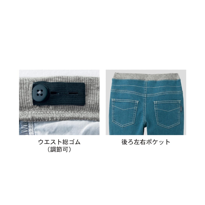 ボタンホール付きゴム