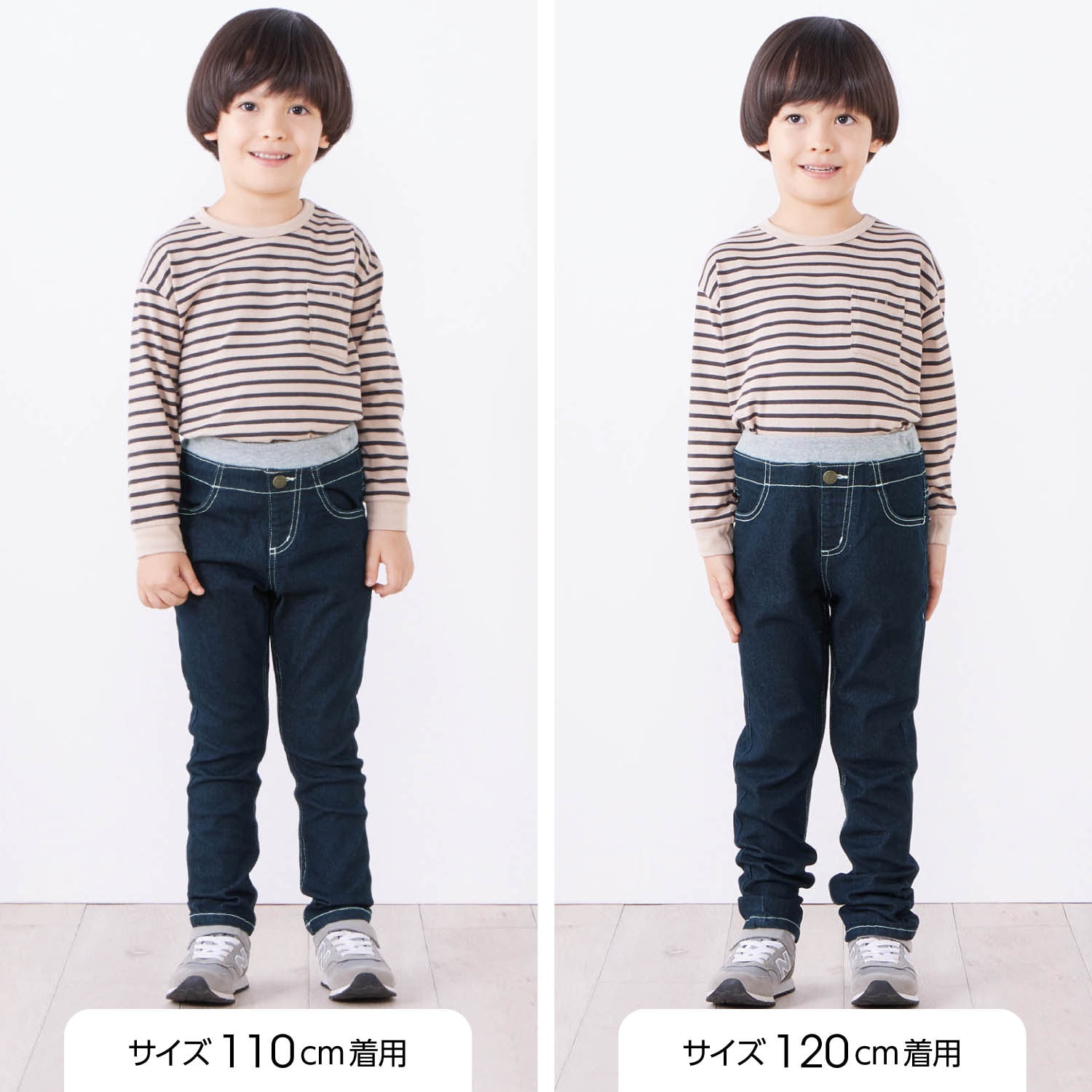 ウエストリブストレッチデニムロングパンツ【子供ズボン】【男の子