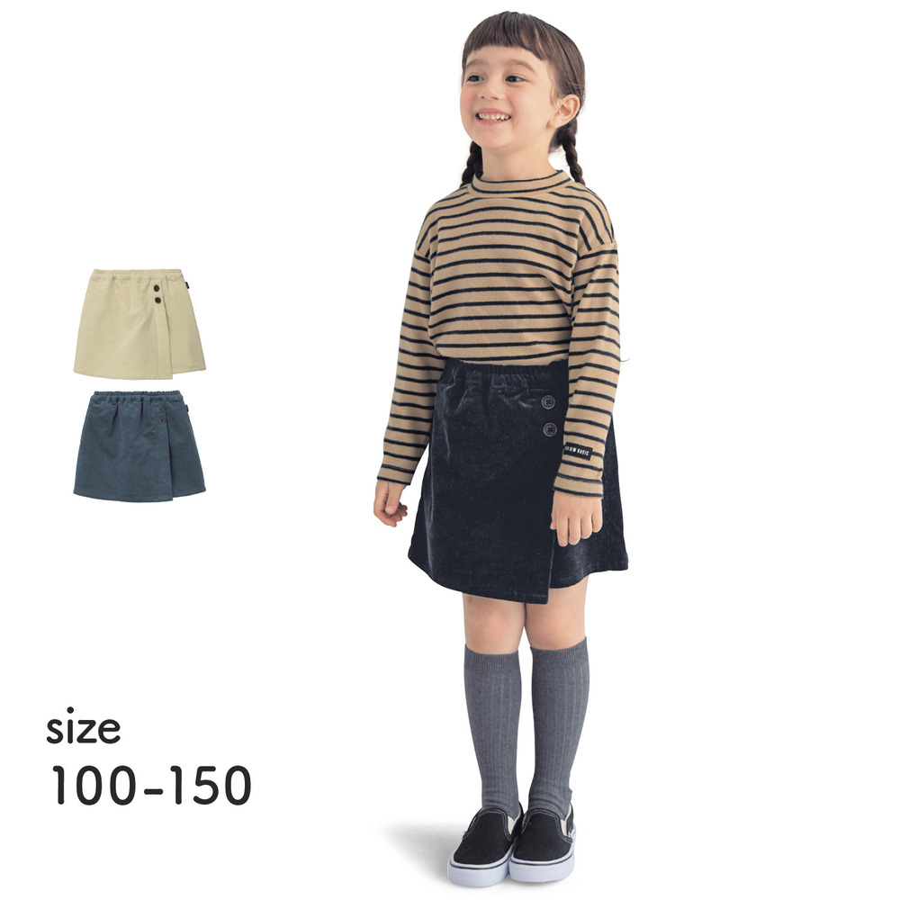 【ジータ/GITA】ストレッチコーデュロイラップキュロット 【子供ズボン】
