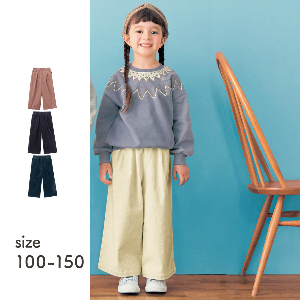 子供服 女の子 150cmの通販 通販のベルメゾンネット 子供服 女の子 150cmの通販 通販のベルメゾンネット