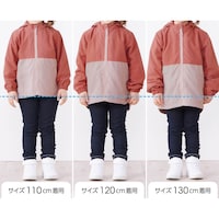 サイズ別着用比較／モデル身長109cm