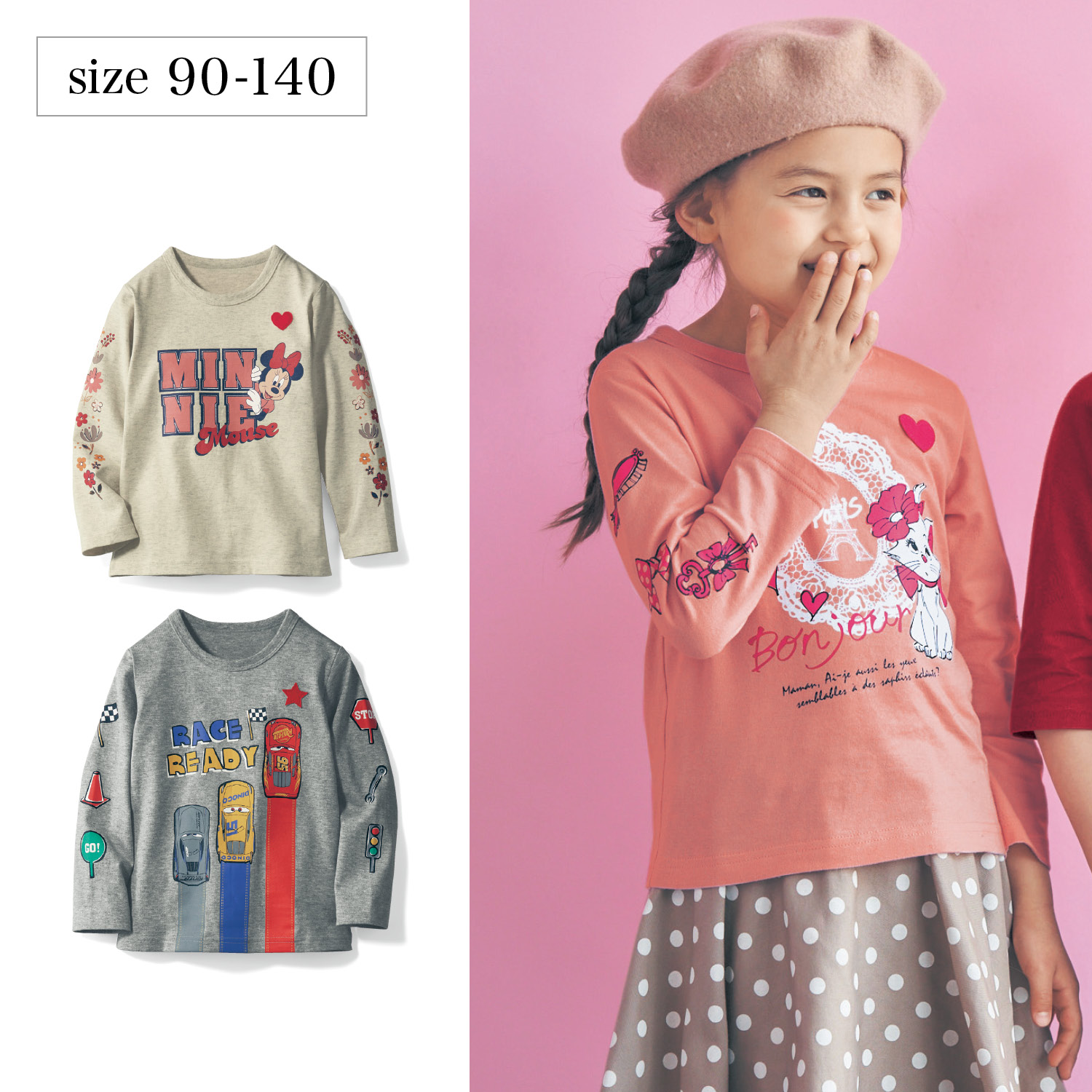 袖プリント長袖tシャツ 選べるキャラクター 子供服 ディズニー Disney 通販のベルメゾンネット 袖プリント長袖tシャツ 選べるキャラクター 子供服 ディズニー Disney 通販のベルメゾンネット