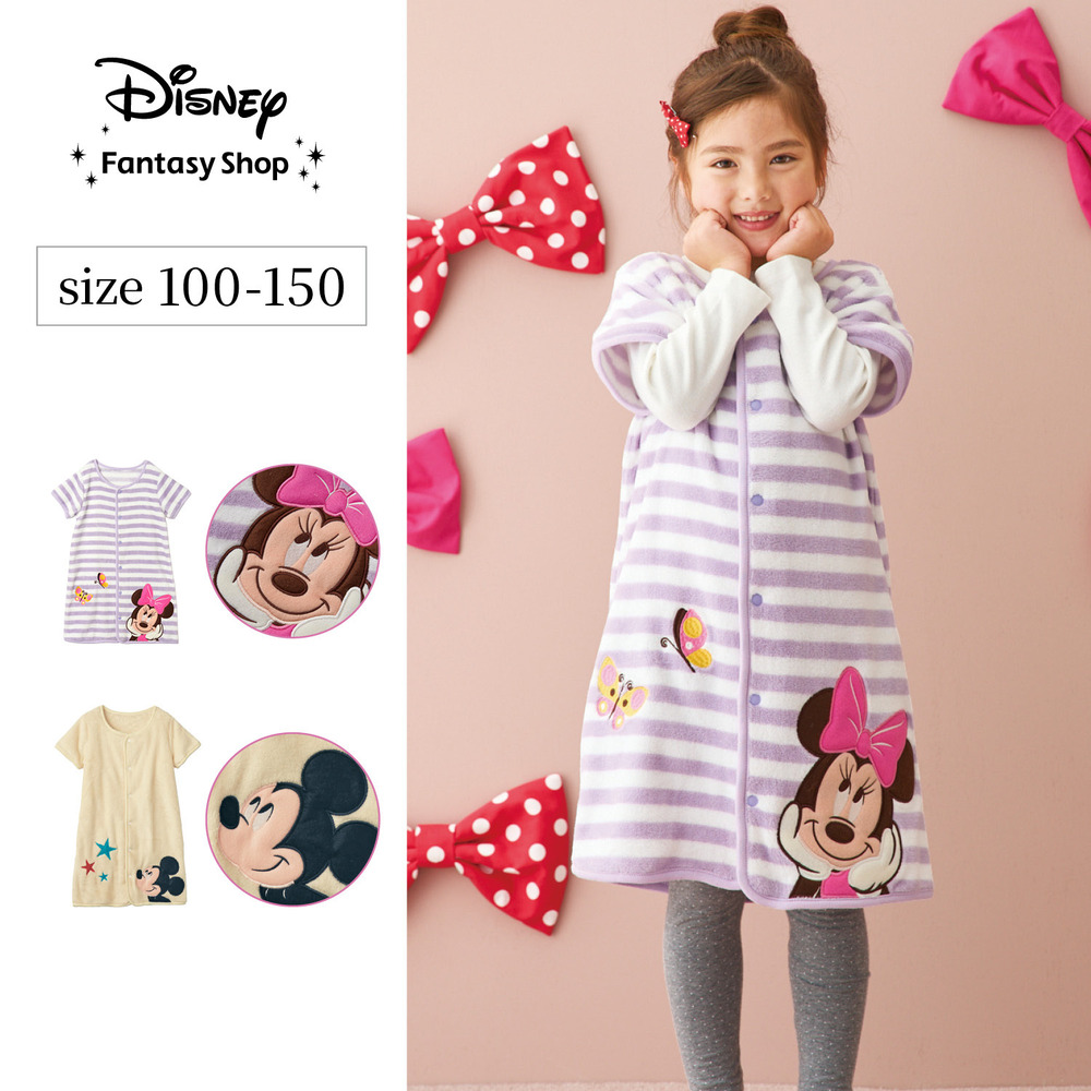 【ディズニー/Disney】ボアフリーススリーパー(選べるキャラクター) 【ディズニー/Disney】ボアフリーススリーパー(選べるキャラクター)