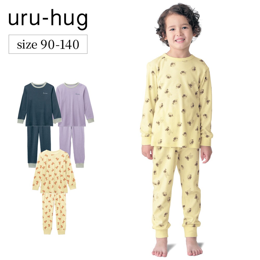 【ウルハグ/uru-hug】なめらか保湿素材のキッズふんわりスムースパジャマ 【子供パジャマ 長袖】