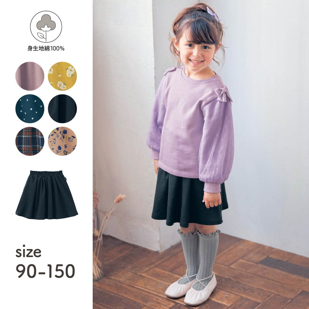 カットソーフレアスカート 【子供服】(ジータ/GITA) カットソーフレアスカート 【子供服】(ジータ/GITA)