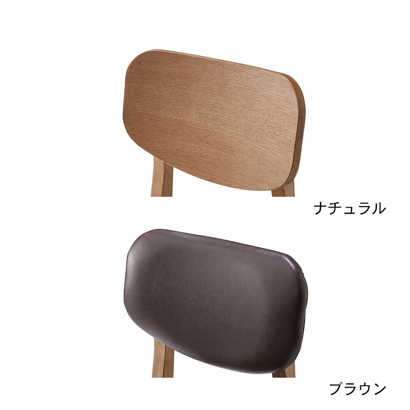 背もたれ部アップ