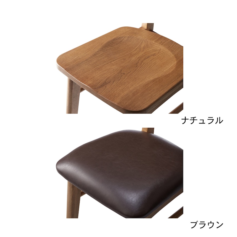 座面アップ