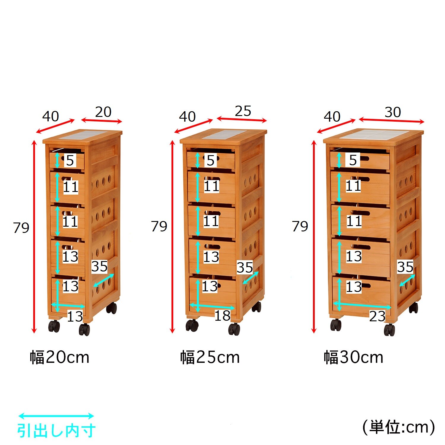 マルチストッカー幅30cm ナチュラル 隙間収納 アウトレット - キッチン収納