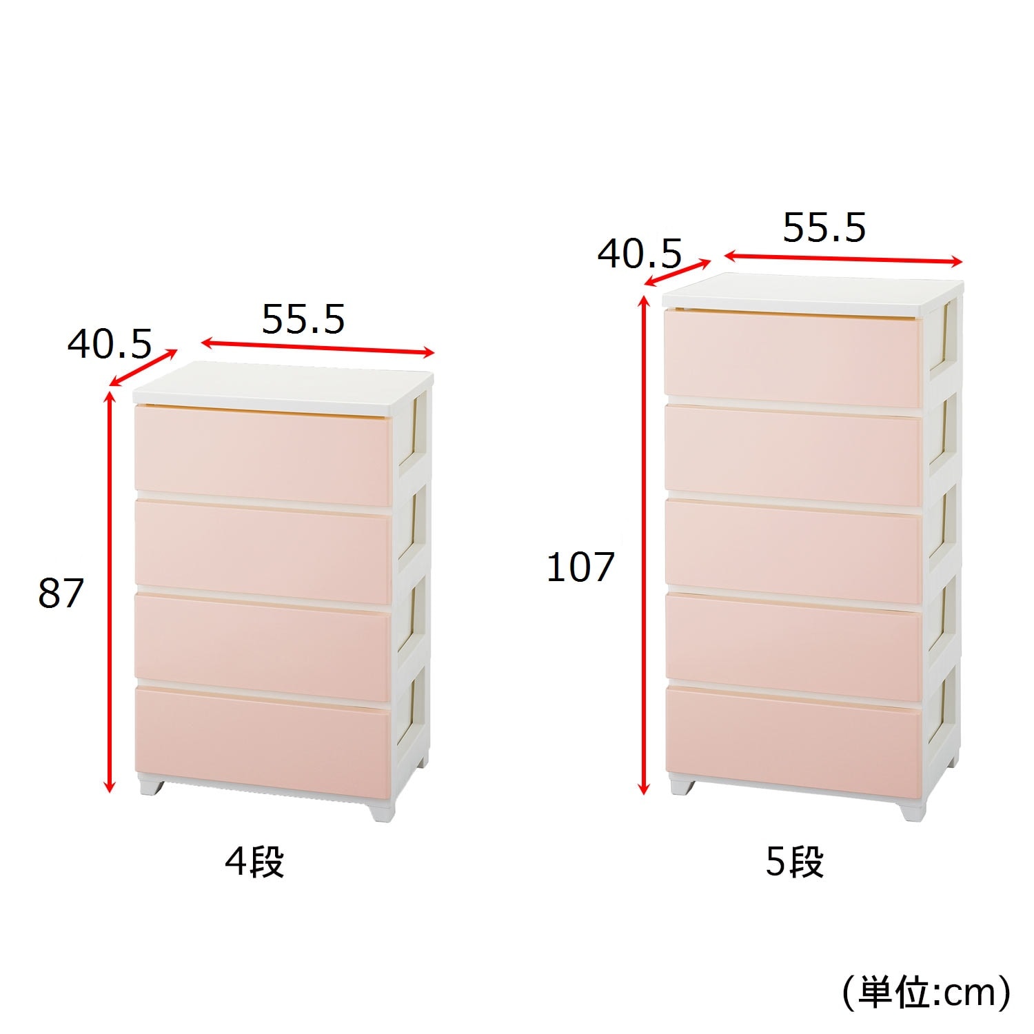 北欧調カラーの衣類収納チェスト（幅５５．５ｃｍ） ＜４段