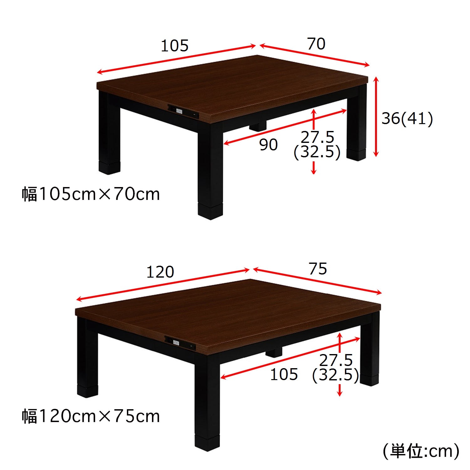 返品交換こたつテーブル　コンセントタップ付き　105 × 70 こたつ