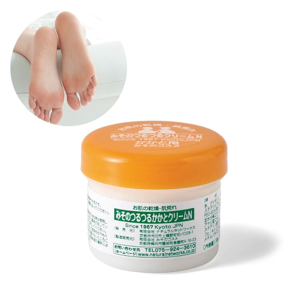 【ベルメゾン】【かかとケア】つるつるかかとクリーム