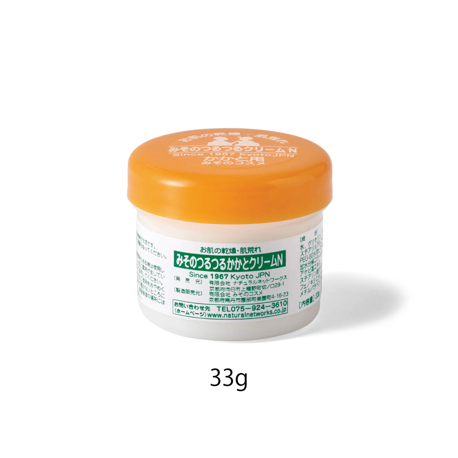 【ベルメゾン】【かかとケア】つるつるかかとクリーム 【ベルメゾン】【かかとケア】つるつるかかとクリーム