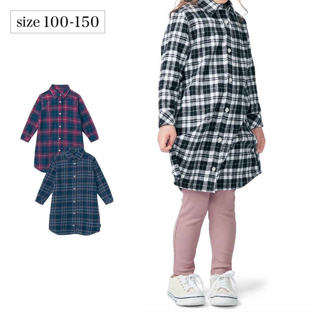【ジータ/GITA】ビエラ起毛チェック柄長袖シャツワンピース 【子供服】