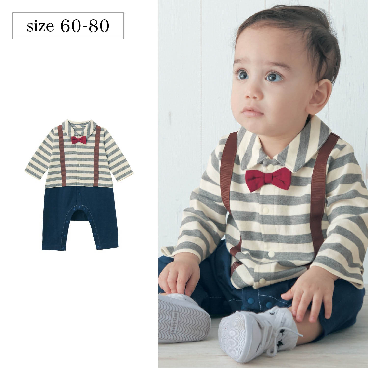 1歳 誕生日 服 男の子 サスペンダーの通販 通販のベルメゾンネット 1歳 誕生日 服 男の子 サスペンダーの通販 通販のベルメゾンネット