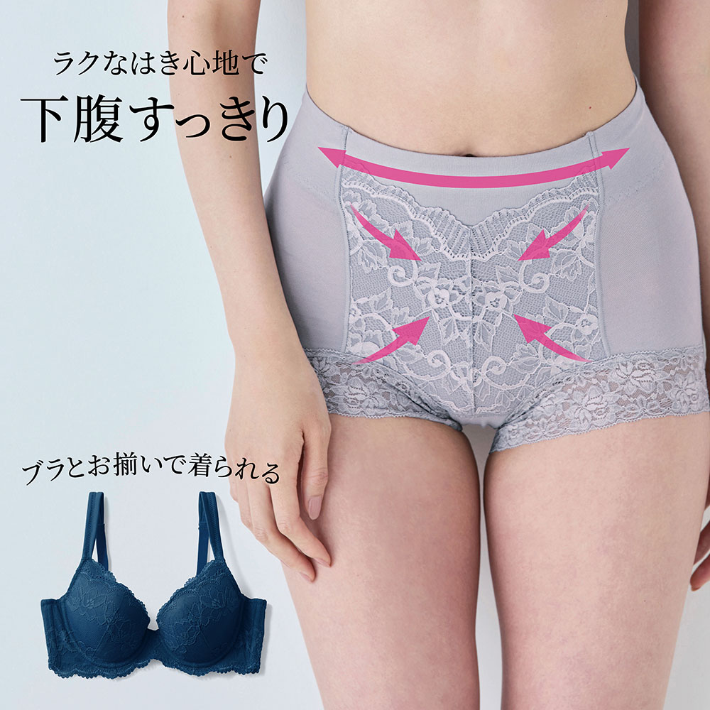 【のびのびモールドブラ】下腹すっきりん一分丈ショーツ【お腹押さえ】(のびのびモールドペア)