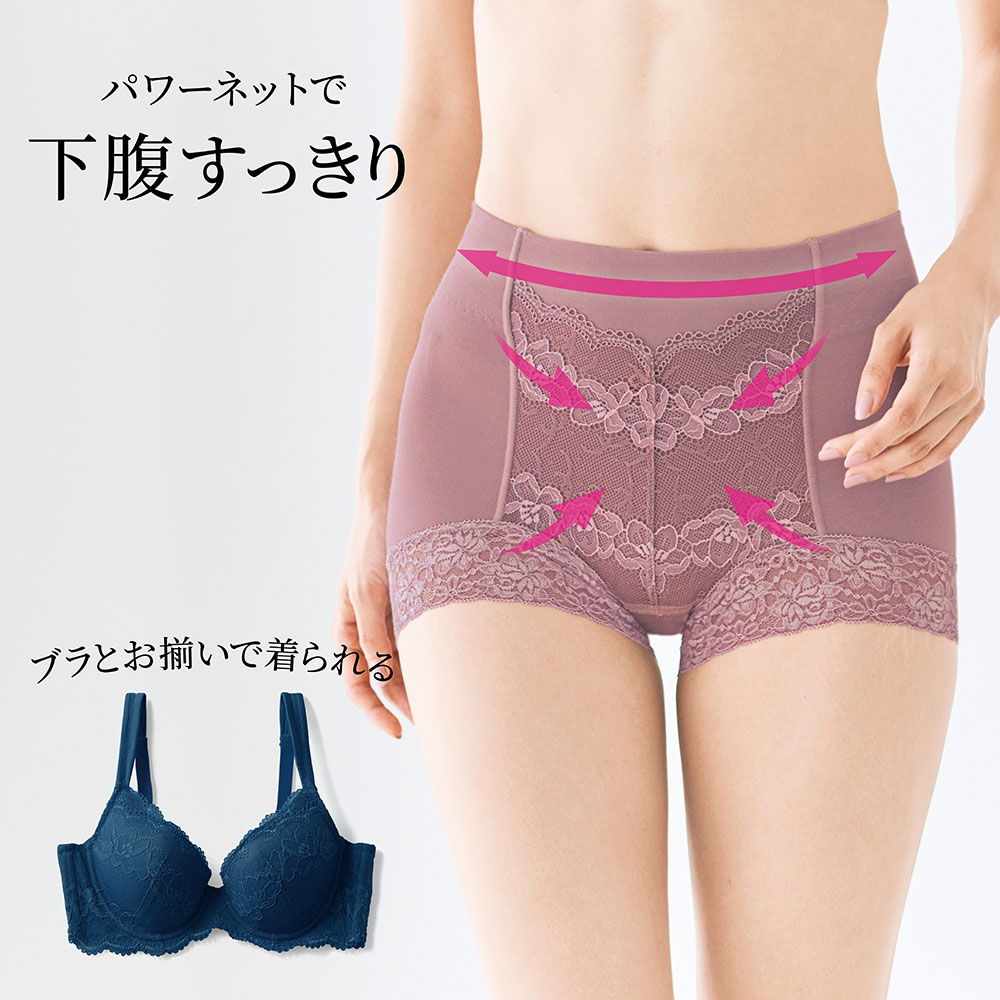 下腹すっきりん一分丈ショーツ【お腹押さえ】(のびのびモールドペア)