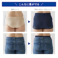 ※着用中の効果には個人差があります