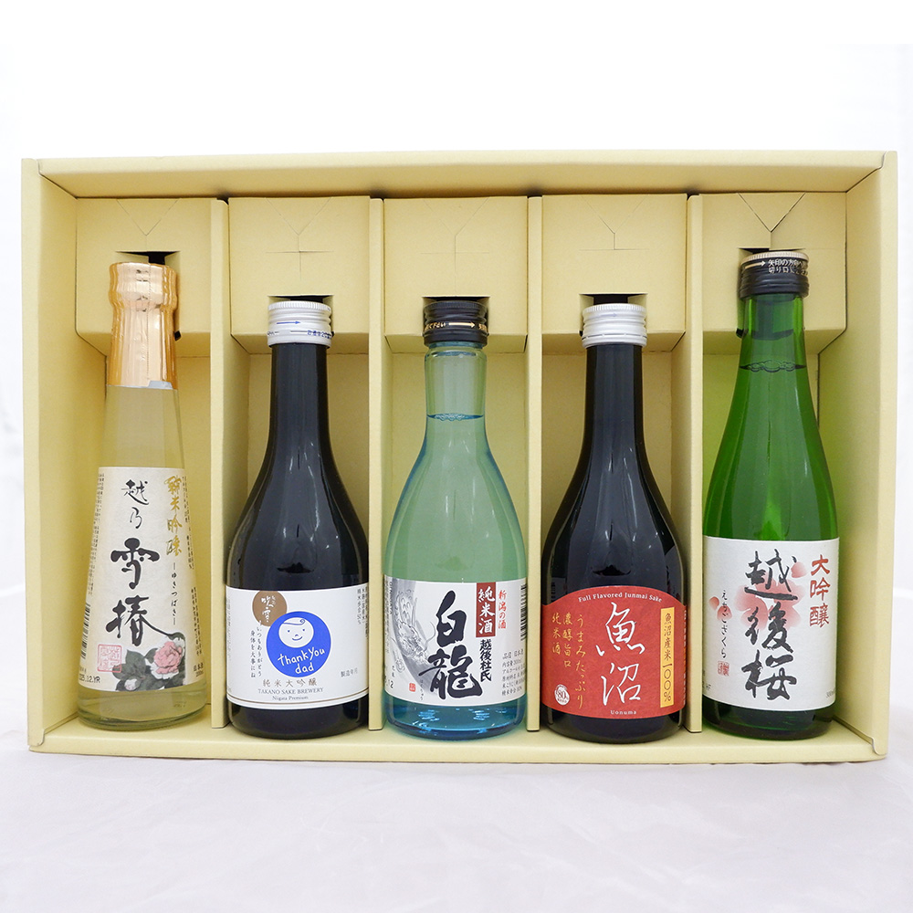 【予約商品】 父の日 新潟清酒とお父さんラベル入り 5本セット 【ご注文は6月13日まで】 【予約商品】 父の日 新潟清酒とお父さんラベル入り 5本セット 【ご注文は6月13日まで】