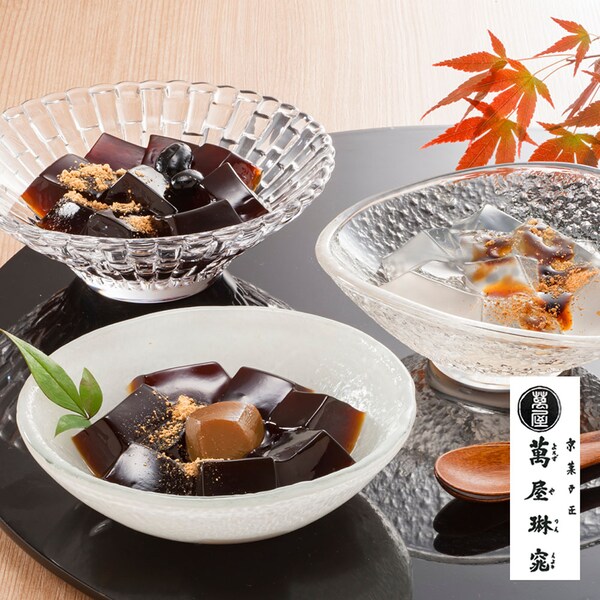 【ベルメゾン】【フードロス対策】【15%OFF】 京の黒蜜わらび餅詰合せ 9個